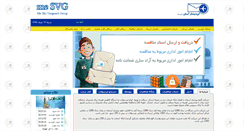Desktop Screenshot of mesvg.ir